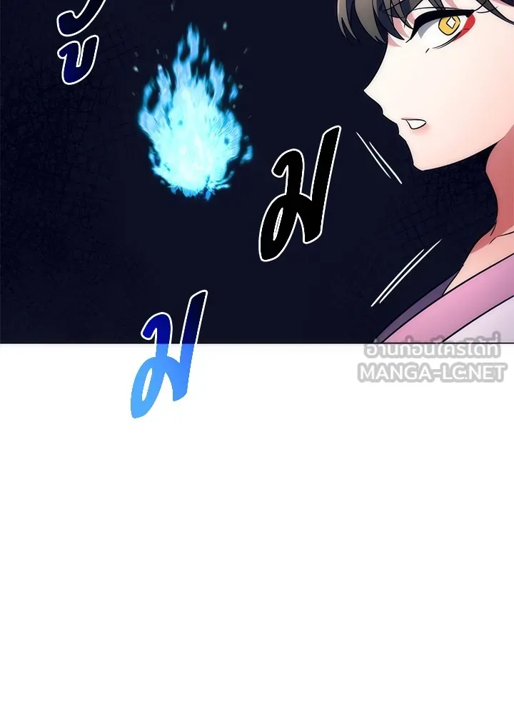 คืนแห่งโทแกบี ตอนที่ 51 รูปที่ 105