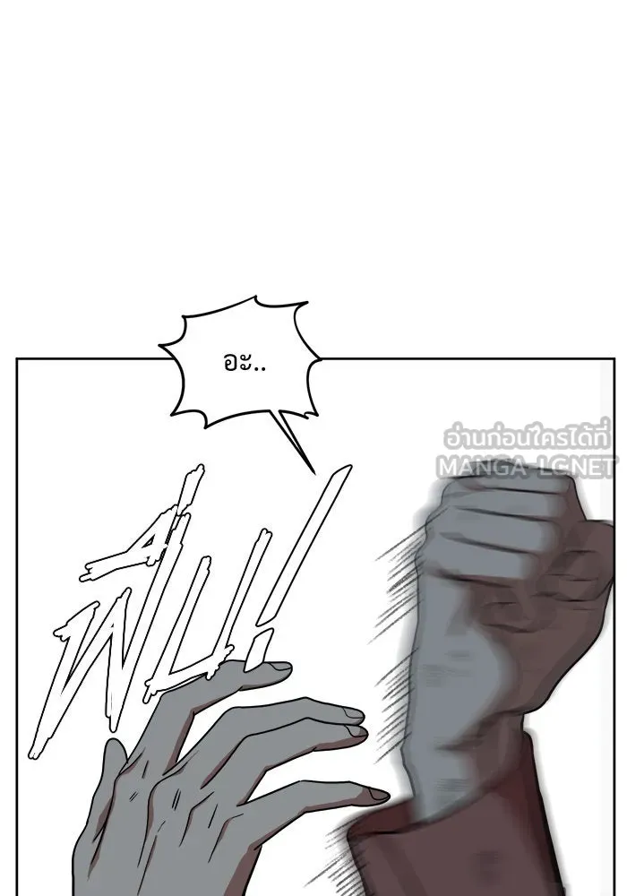 ช่วยเปลี่ยนฉันที ตอนที่ 29. จองฮย็อนจู 15 รูปที่ 75