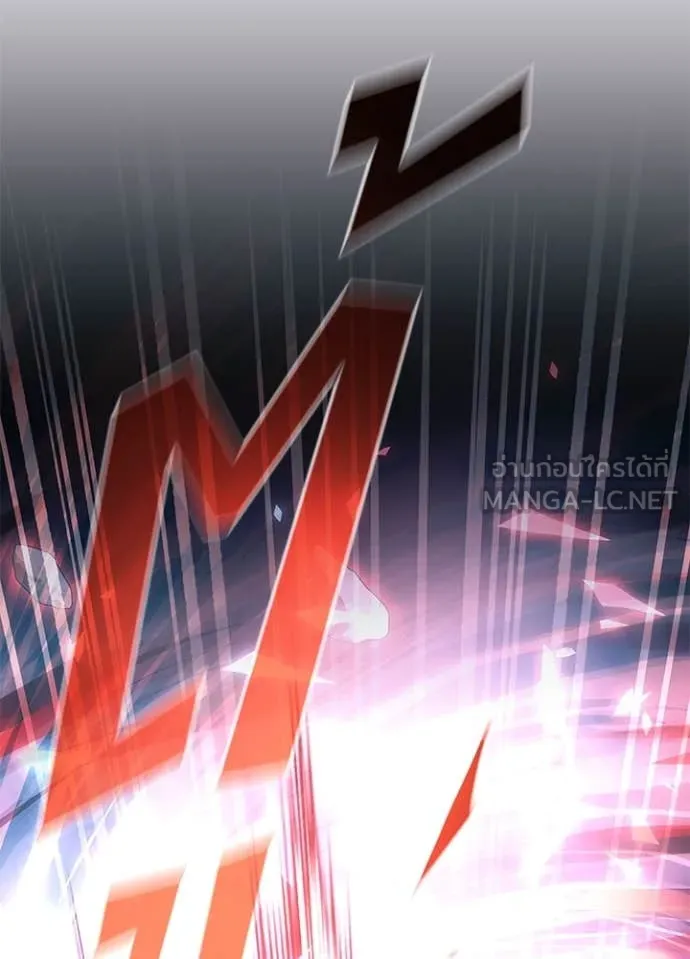 Villain to kill ตอนที่ 200 รูปที่ 66