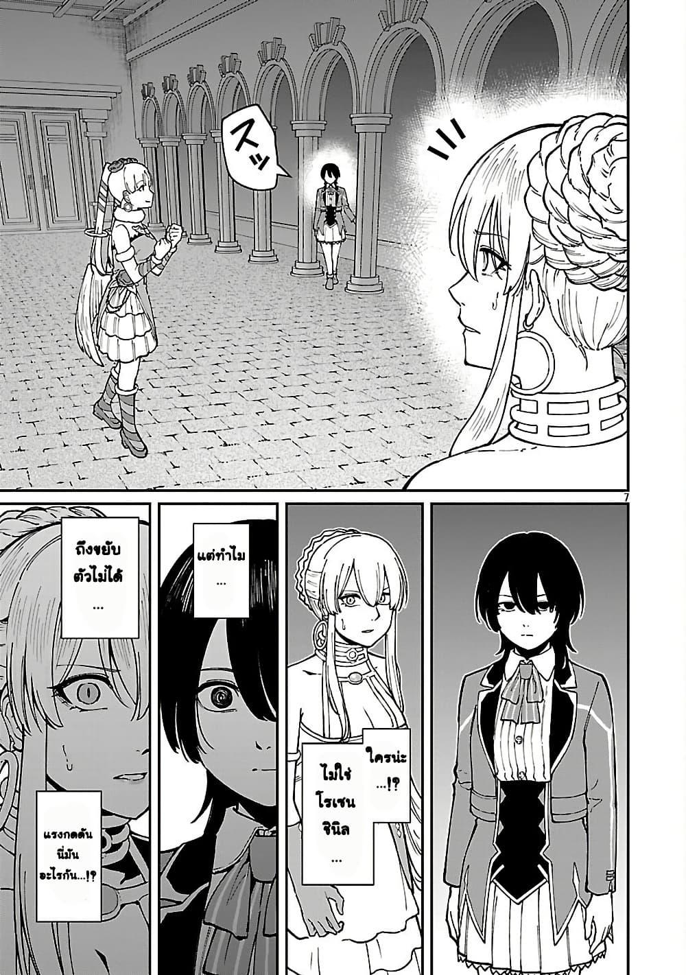 Manga-lc-com อ่านมังงะ อ่านการ์ตูน ออนไลน์ ฟรี Saikyou no Maou ni Kitaerareta Yuusha Isekai Kikanshatati no Gakuen de Musou Suru ตอนที่ 1 2 3 4 5 6 7 8 9 10 11 12 13 14 ฟรี ไม่มีโฆษณา Manga-lc - อ่าน มังงะ อ่าน การ์ตูน ออนไลน์ อ่านมังงะ ฟรี