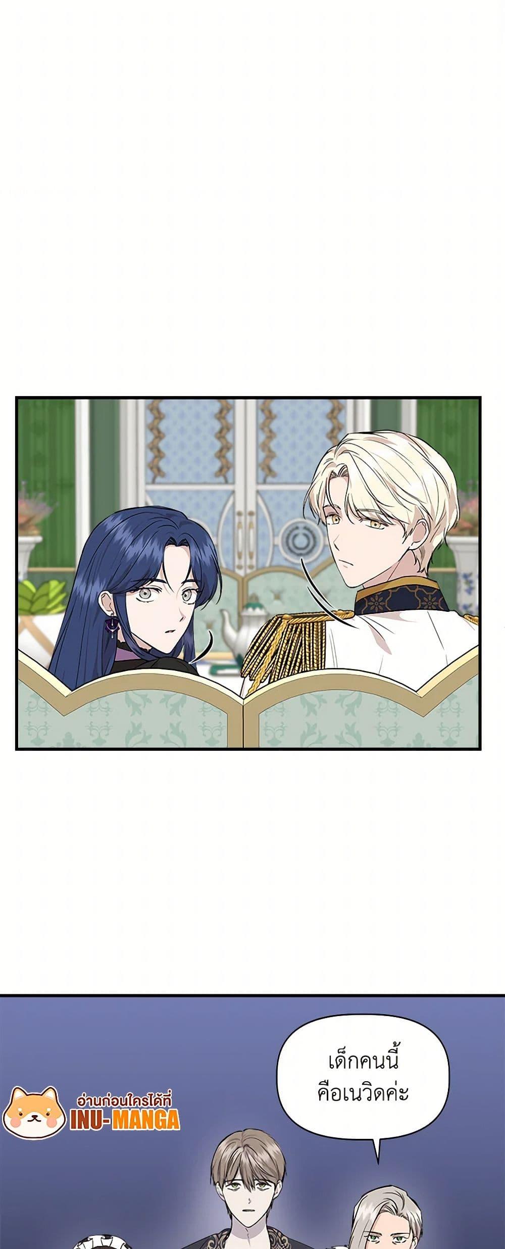 Manga-lc-com อ่านมังงะ อ่านการ์ตูน ออนไลน์ ฟรี I Wasn’t the Cinderella ตอนที่ 1 2 3 4 5 6 7 8 9 10 11 12 13 14 ฟรี ไม่มีโฆษณา Manga-lc - อ่าน มังงะ อ่าน การ์ตูน ออนไลน์ อ่านมังงะ ฟรี