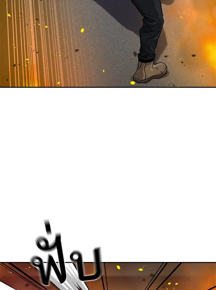 To not die ตอนที่ 64 รูปที่ 68