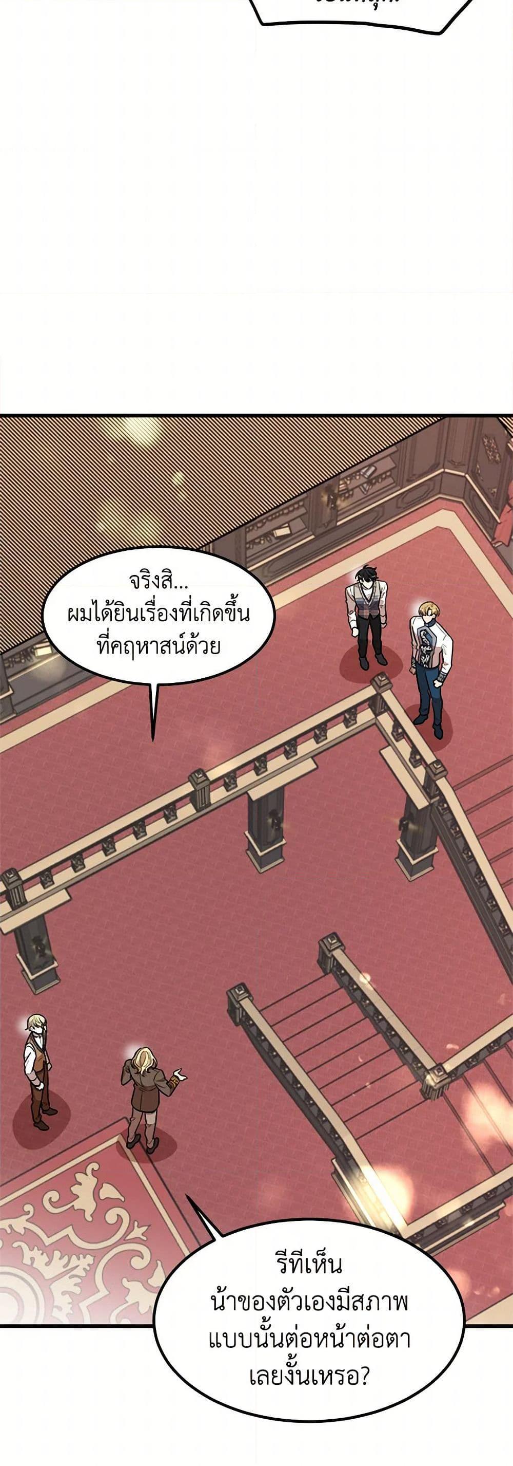 Manga-lc-com อ่านมังงะ อ่านการ์ตูน ออนไลน์ ฟรี Four Dangerous Brothers to My Rescue ตอนที่ 1 2 3 4 5 6 7 8 9 10 11 12 13 14 ฟรี ไม่มีโฆษณา Manga-lc - อ่าน มังงะ อ่าน การ์ตูน ออนไลน์ อ่านมังงะ ฟรี