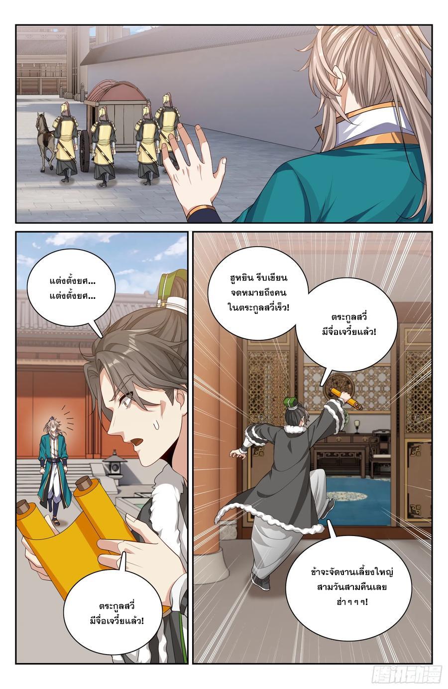 Manga-lc-com อ่านมังงะ อ่านการ์ตูน ออนไลน์ ฟรี Nightwatcher ตอนที่ 1 2 3 4 5 6 7 8 9 10 11 12 13 14 ฟรี ไม่มีโฆษณา Manga-lc - อ่าน มังงะ อ่าน การ์ตูน ออนไลน์ อ่านมังงะ ฟรี