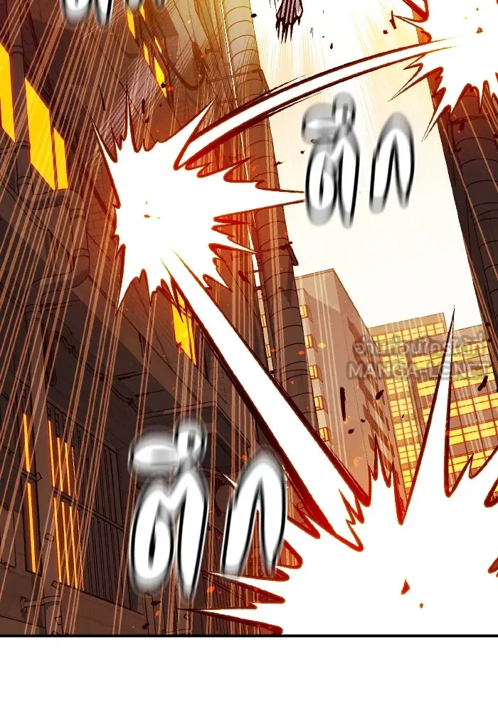 The Lone Necromancer ตอนที่ 46 รูปที่ 111