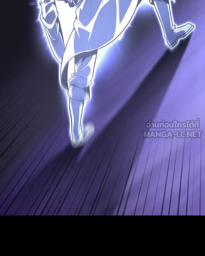 เกิดอีกทีเป็นว่าที่ประมุขลัทธิมาร ตอนที่ 85 รูปที่ 120