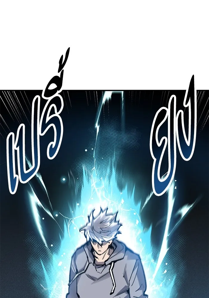 ยอดคนเลเวลทะลุ ตอนที่ 26 การกลับมาของฮีโร่ (3) รูปที่ 13