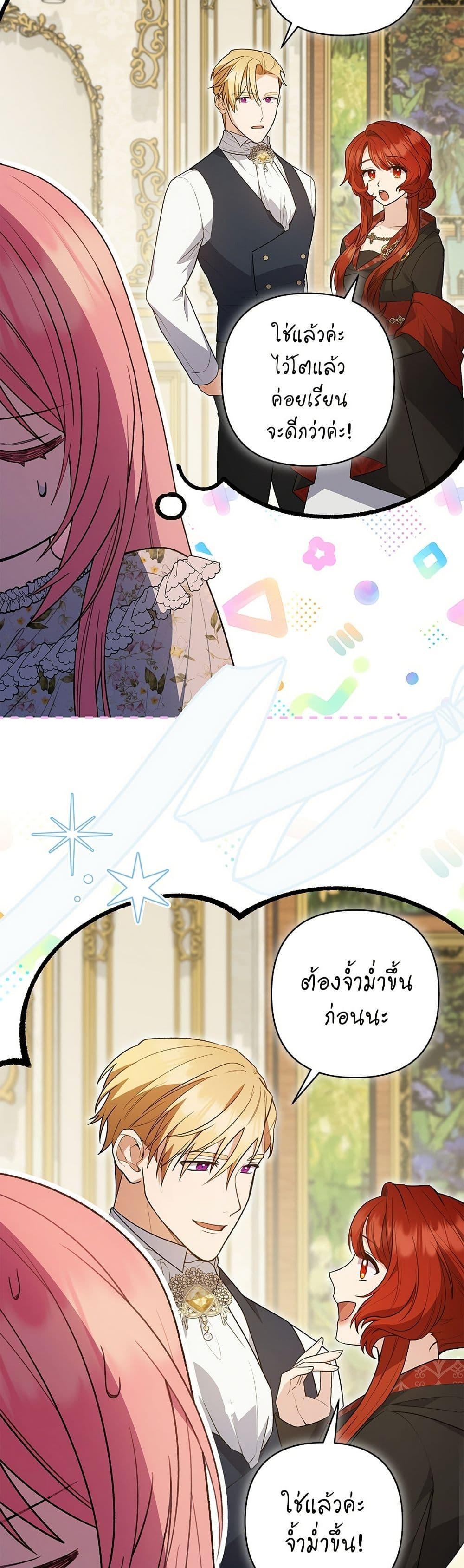 Manga-lc-com อ่านมังงะ อ่านการ์ตูน ออนไลน์ ฟรี The Youngest Daughter of the Legendary ตอนที่ 1 2 3 4 5 6 7 8 9 10 11 12 13 14 ฟรี ไม่มีโฆษณา Manga-lc - อ่าน มังงะ อ่าน การ์ตูน ออนไลน์ อ่านมังงะ ฟรี
