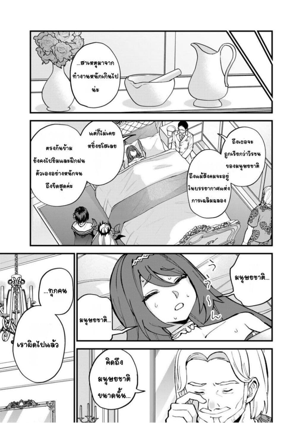 Manga-lc-com อ่านมังงะ อ่านการ์ตูน ออนไลน์ ฟรี Sekai Saikyou no Majo, Hajimemashita – Watashidake “Kouryaku Saito” wo Mireru Sekai de Jiyuu ni Ikimasu ตอนที่ 1 2 3 4 5 6 7 8 9 10 11 12 13 14 ฟรี ไม่มีโฆษณา Manga-lc - อ่าน มังงะ อ่าน การ์ตูน ออนไลน์ อ่านมังงะ ฟรี