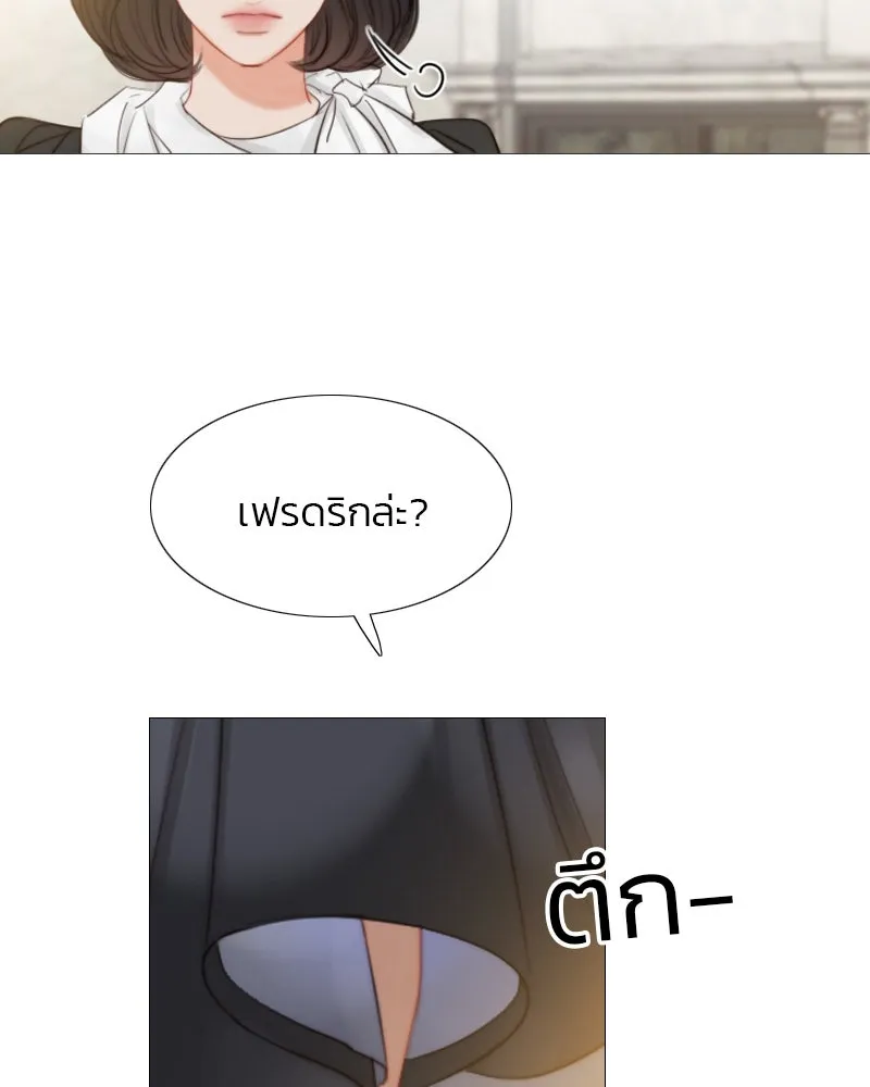 เซเรน่า ตอนที่ 5 รูปที่ 103