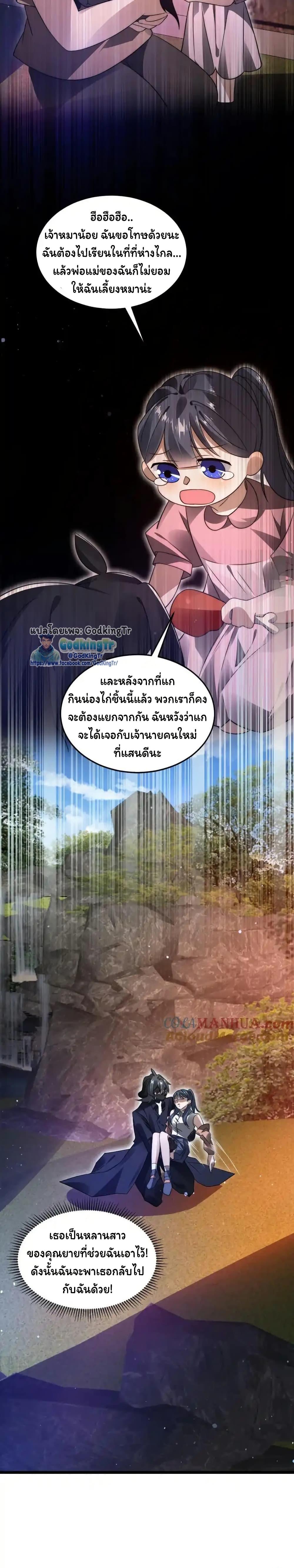 Manga-lc-com อ่านมังงะ อ่านการ์ตูน ออนไลน์ ฟรี Stockpiling Ten Thousand Tons of Pork During the Apocalypse ตอนที่ 1 2 3 4 5 6 7 8 9 10 11 12 13 14 ฟรี ไม่มีโฆษณา Manga-lc - อ่าน มังงะ อ่าน การ์ตูน ออนไลน์ อ่านมังงะ ฟรี
