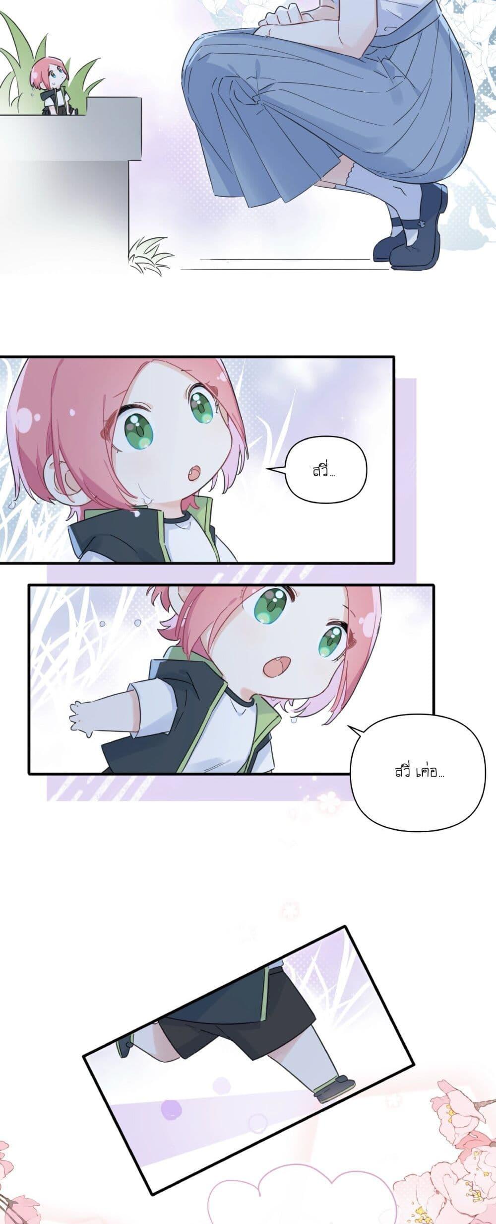 Manga-lc-com อ่านมังงะ อ่านการ์ตูน ออนไลน์ ฟรี Love Gives Me Superpowers ตอนที่ 1 2 3 4 5 6 7 8 9 10 11 12 13 14 ฟรี ไม่มีโฆษณา Manga-lc - อ่าน มังงะ อ่าน การ์ตูน ออนไลน์ อ่านมังงะ ฟรี