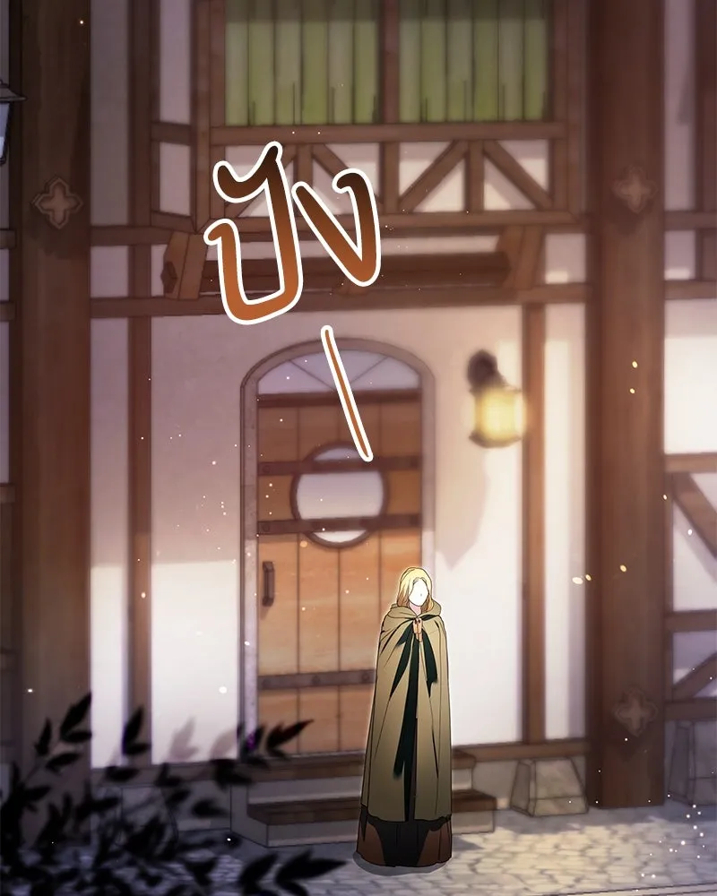 กำราบรักร้ายนายจอมพยศ ตอนที่ 22 รูปที่ 77