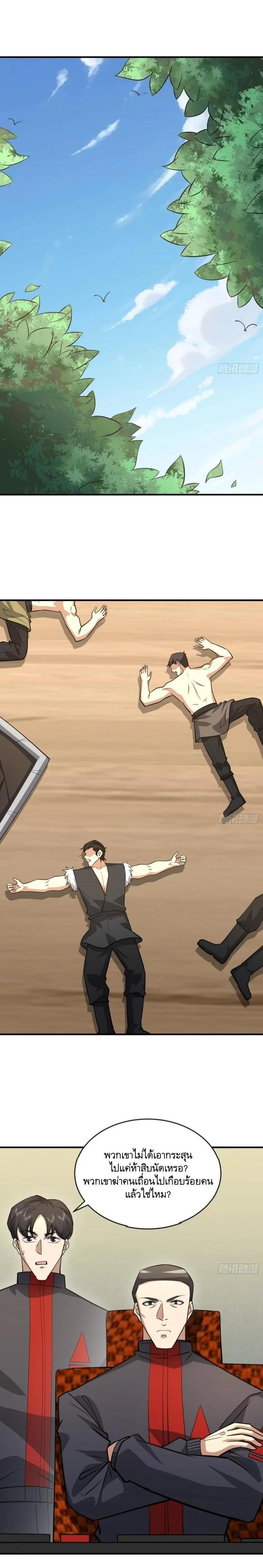 Manga-lc-com อ่านมังงะ อ่านการ์ตูน ออนไลน์ ฟรี The First Order ตอนที่ 1 2 3 4 5 6 7 8 9 10 11 12 13 14 ฟรี ไม่มีโฆษณา Manga-lc - อ่าน มังงะ อ่าน การ์ตูน ออนไลน์ อ่านมังงะ ฟรี