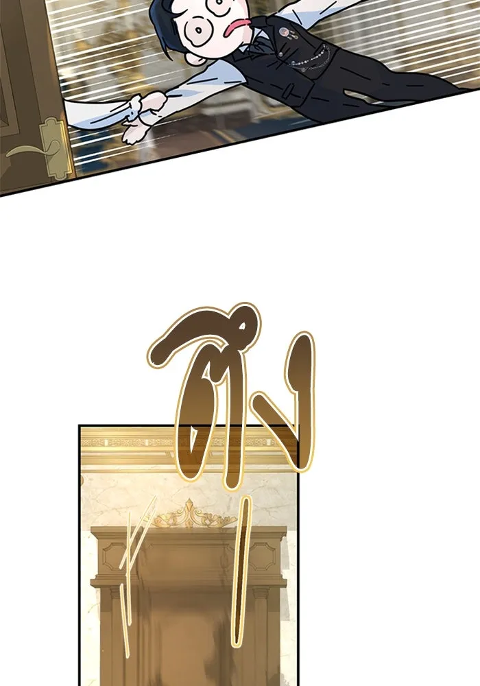 ไหนบอกว่าฉันใกล้ตาย ตอนที่ 24 รูปที่ 46