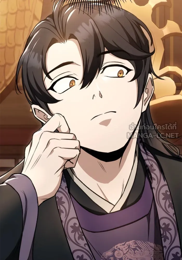 ดาบแห่งจักรพรรดิ ตอนที่ 35 รูปที่ 102