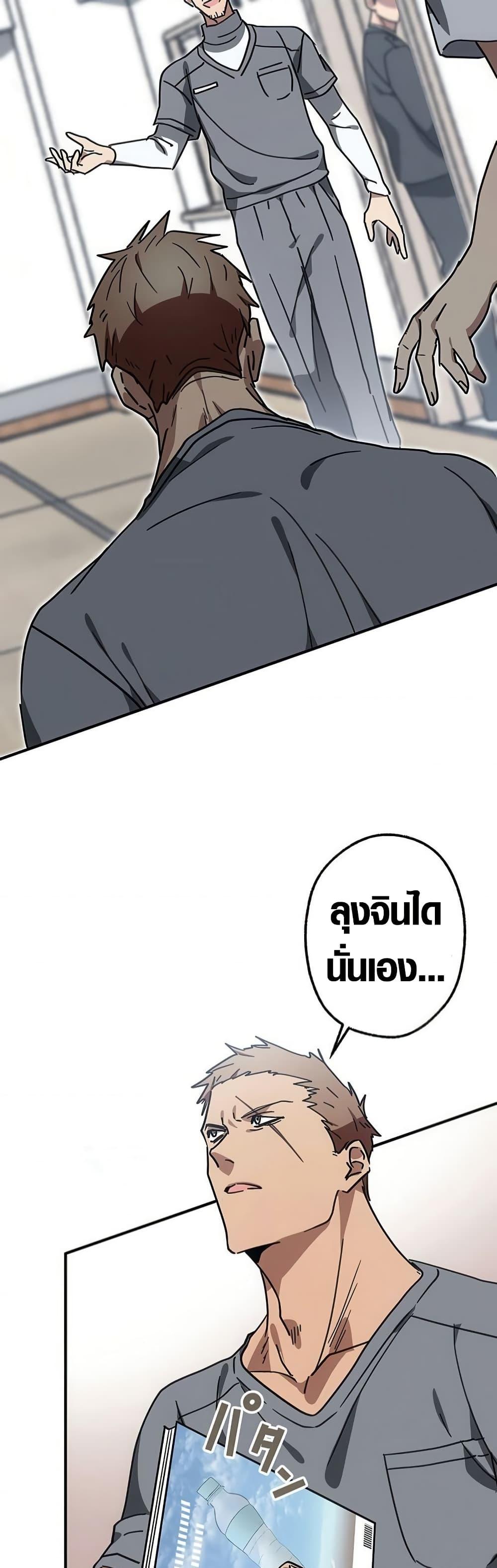 Manga-lc-com อ่านมังงะ อ่านการ์ตูน ออนไลน์ ฟรี Aristocrat’s Revenge ตอนที่ 1 2 3 4 5 6 7 8 9 10 11 12 13 14 ฟรี ไม่มีโฆษณา Manga-lc - อ่าน มังงะ อ่าน การ์ตูน ออนไลน์ อ่านมังงะ ฟรี
