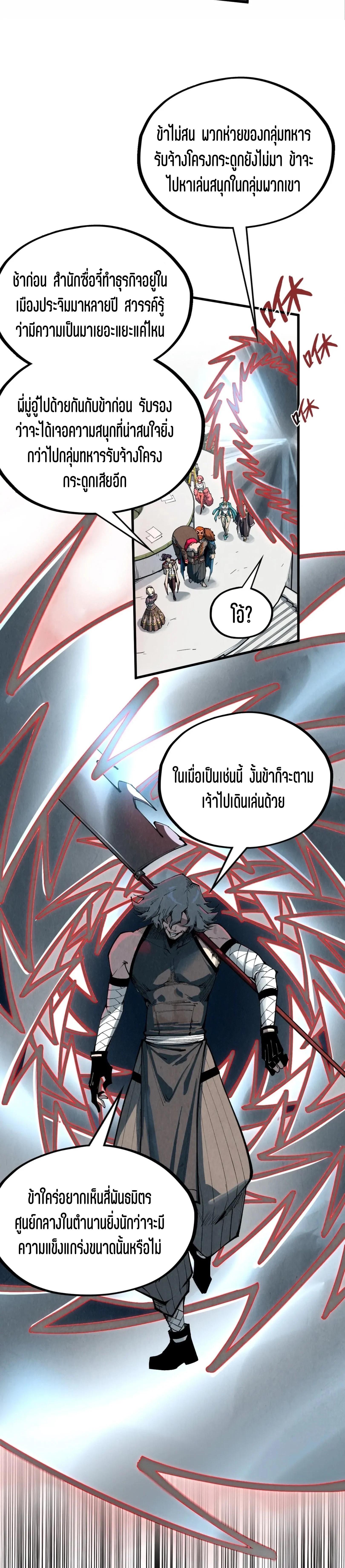 Manga-lc-com อ่านมังงะ อ่านการ์ตูน ออนไลน์ ฟรี The Eternal Supreme ตอนที่ 1 2 3 4 5 6 7 8 9 10 11 12 13 14 ฟรี ไม่มีโฆษณา Manga-lc - อ่าน มังงะ อ่าน การ์ตูน ออนไลน์ อ่านมังงะ ฟรี