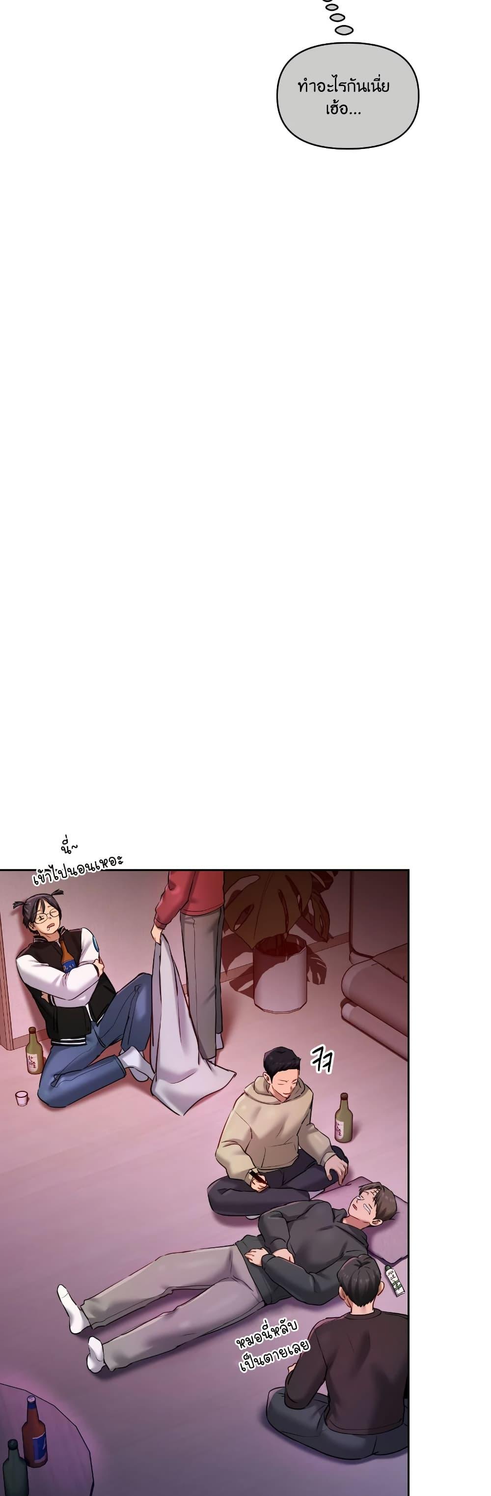 Doujin-Lc- อ่าน โดจิน มังฮวา เกาหลี ญี่ปุ่น จีน แปลไทย The Professor’s ตอนที่ 1 2 3 4 5 6 7 8 9 10 11 12 13 14 ฟรี ไม่มีโฆษณา อ่าน โดจิน Manhwa เกาหลี ญี่ปุ่น จีน เรามีครบ คัดมาให้เน้นๆ โดจิน 18+ รับประกันความฟินโดย  Doujin Lc
