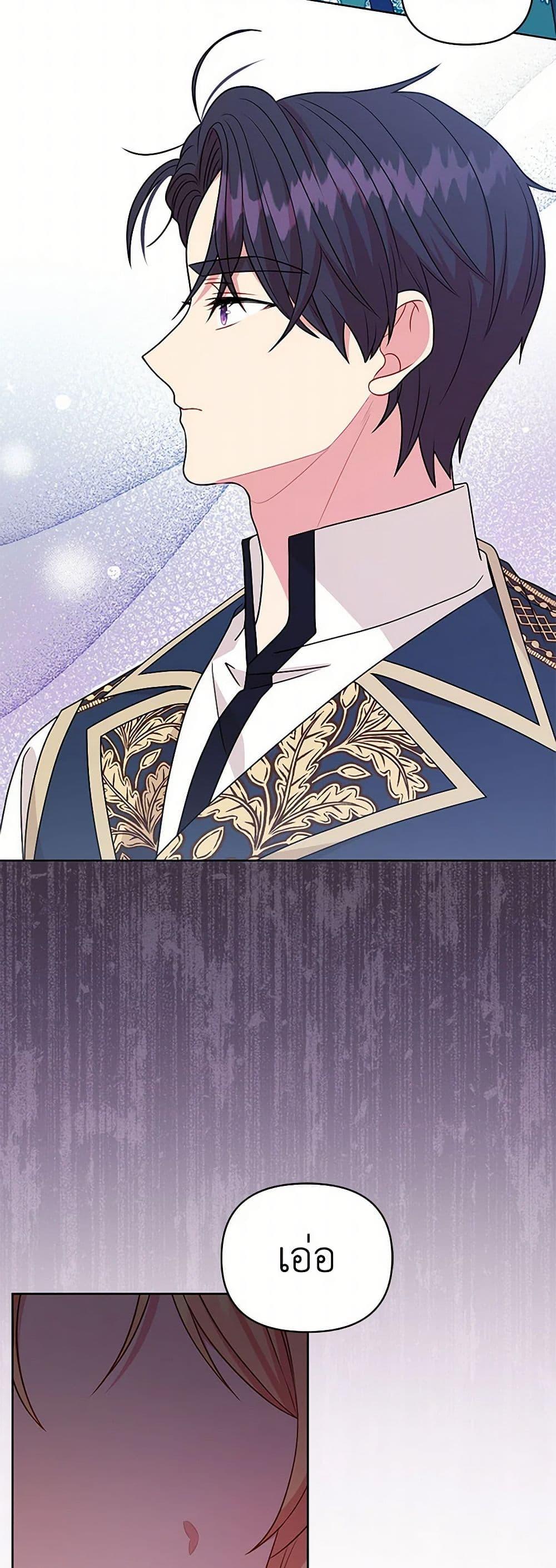 Manga-lc-com อ่านมังงะ อ่านการ์ตูน ออนไลน์ ฟรี My BFF is a Tyrant in Training ตอนที่ 1 2 3 4 5 6 7 8 9 10 11 12 13 14 ฟรี ไม่มีโฆษณา Manga-lc - อ่าน มังงะ อ่าน การ์ตูน ออนไลน์ อ่านมังงะ ฟรี