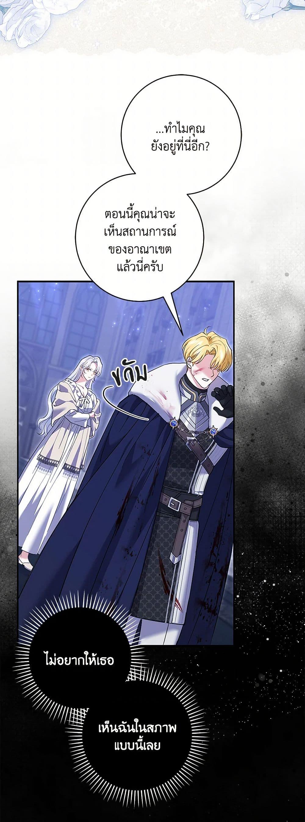 Manga-lc-com อ่านมังงะ อ่านการ์ตูน ออนไลน์ ฟรี My Dark Fiancé Is Interfering With My Flowery Path ตอนที่ 1 2 3 4 5 6 7 8 9 10 11 12 13 14 ฟรี ไม่มีโฆษณา Manga-lc - อ่าน มังงะ อ่าน การ์ตูน ออนไลน์ อ่านมังงะ ฟรี