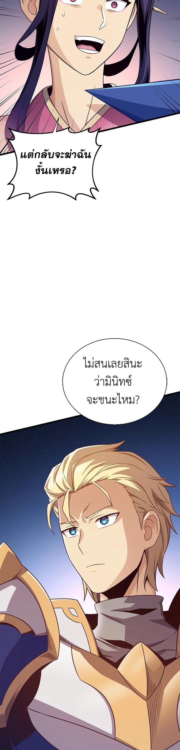 Manga-lc-com อ่านมังงะ อ่านการ์ตูน ออนไลน์ ฟรี Arcane Sniper ตอนที่ 1 2 3 4 5 6 7 8 9 10 11 12 13 14 ฟรี ไม่มีโฆษณา Manga-lc - อ่าน มังงะ อ่าน การ์ตูน ออนไลน์ อ่านมังงะ ฟรี