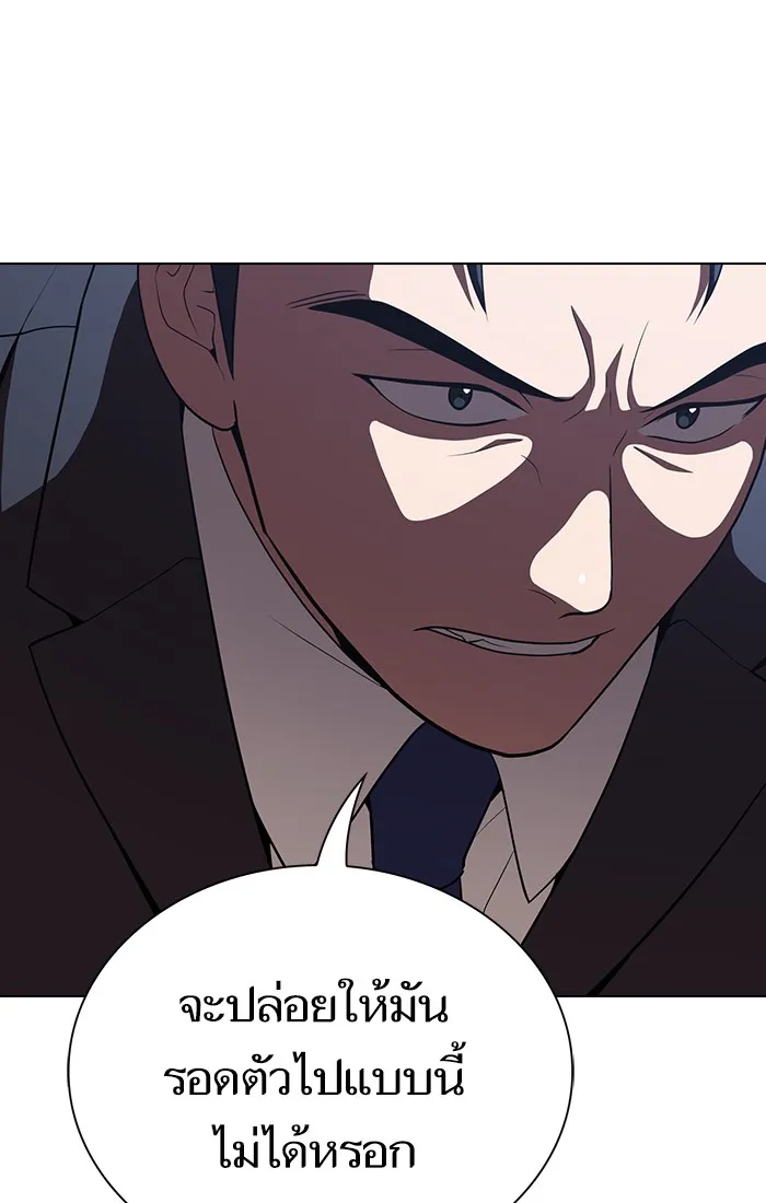 ผู้เล่นขั้นเทพแห่งหอคอยฝึกสอน ตอนที่ 28 รูปที่ 37