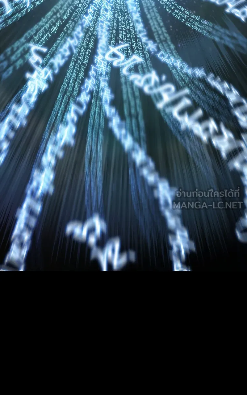 Omniscient Reader อ่านชะตาวันสิ้นโลก ตอนที่ 34 สิ่งที่กินไม่ได้ (4) รูปที่ 45