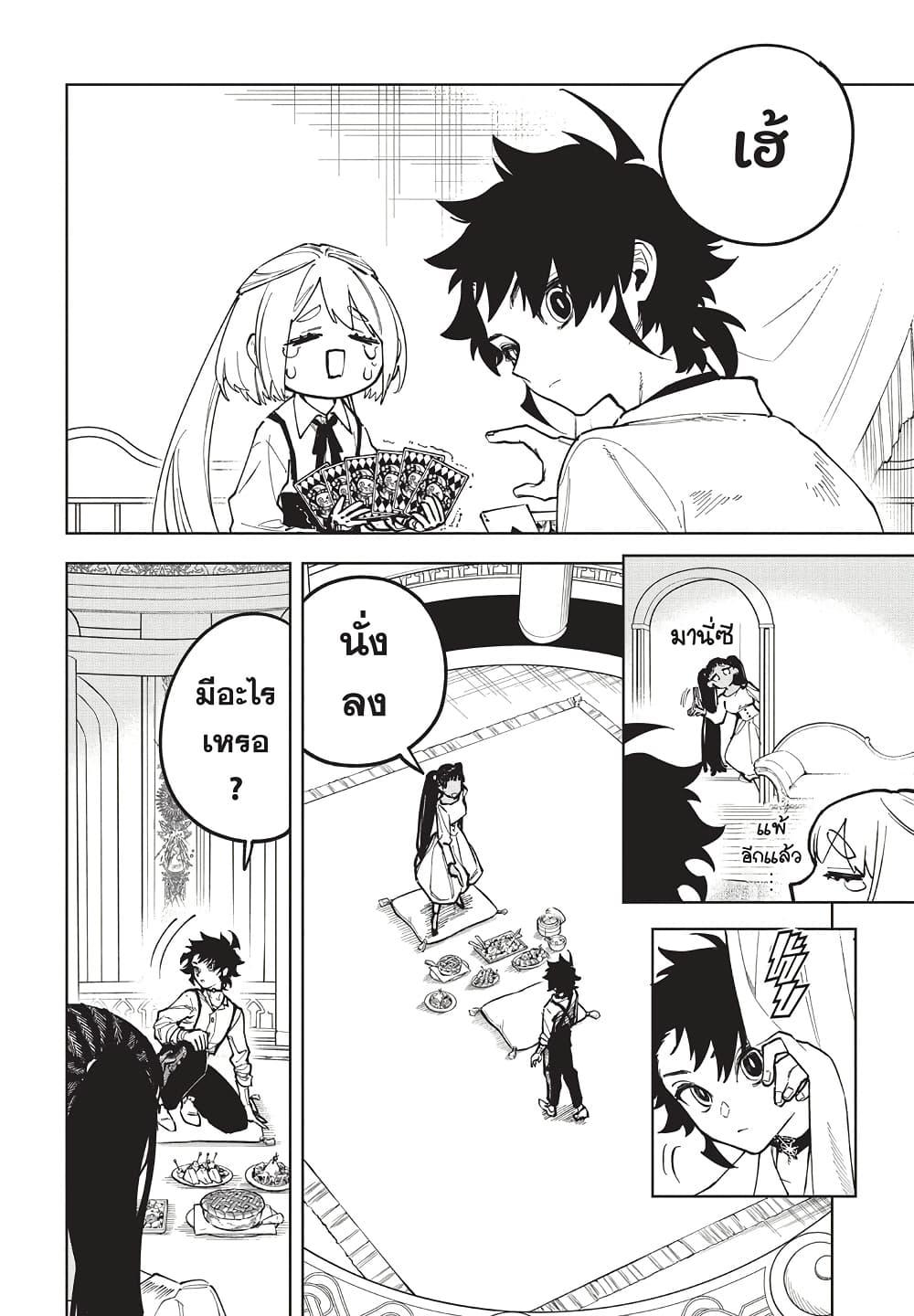 Manga-lc-com อ่านมังงะ อ่านการ์ตูน ออนไลน์ ฟรี Ichi the Witch ตอนที่ 1 2 3 4 5 6 7 8 9 10 11 12 13 14 ฟรี ไม่มีโฆษณา Manga-lc - อ่าน มังงะ อ่าน การ์ตูน ออนไลน์ อ่านมังงะ ฟรี