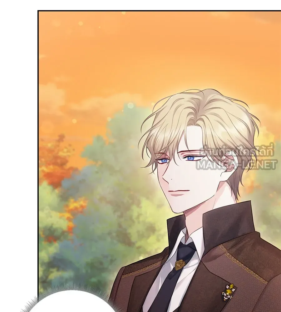 บาสเตียน ตอนที่ 52 รูปที่ 30