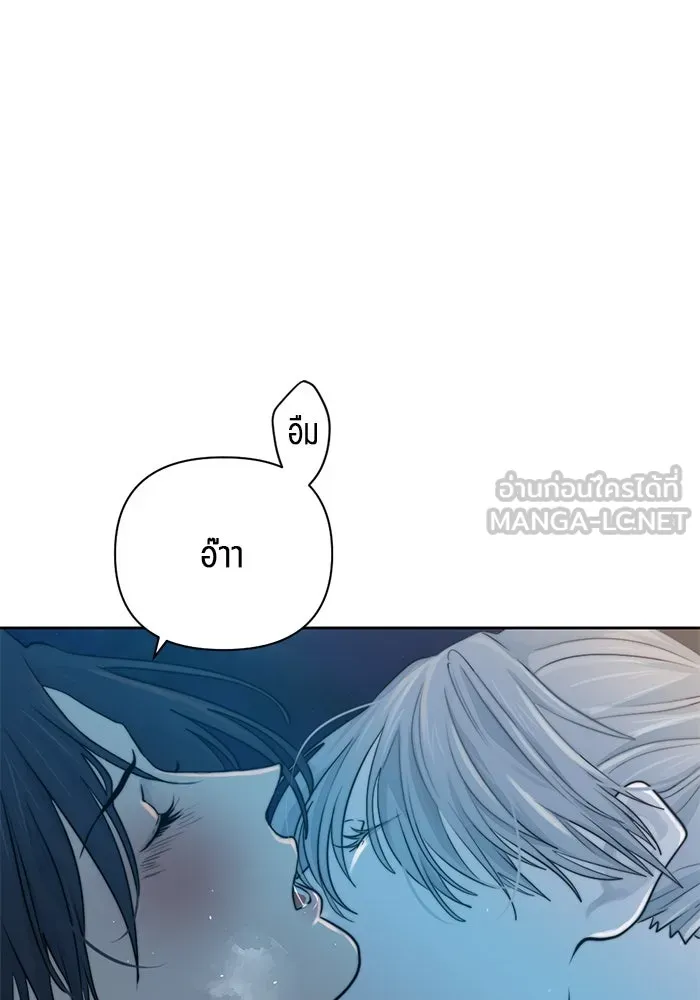 เปย์นี้เพื่อนาย My Sugar Baby ตอนที่ 20 อีกหนึ่งคำสาป รูปที่ 6