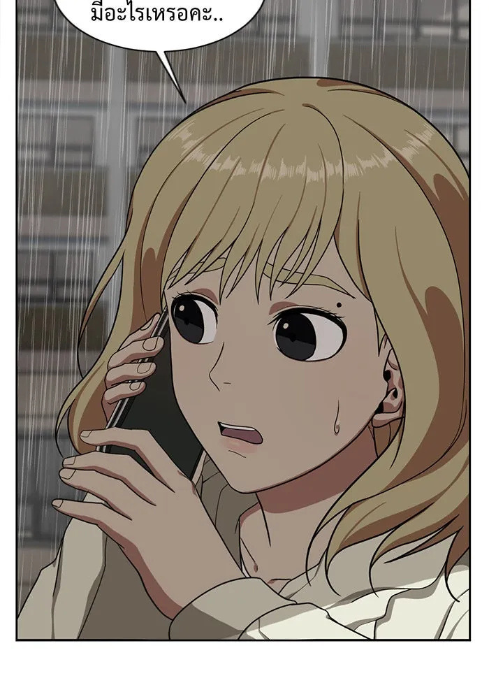 ช่วยเปลี่ยนฉันที ตอนที่ 33. จองฮย็อนจู 19 รูปที่ 134