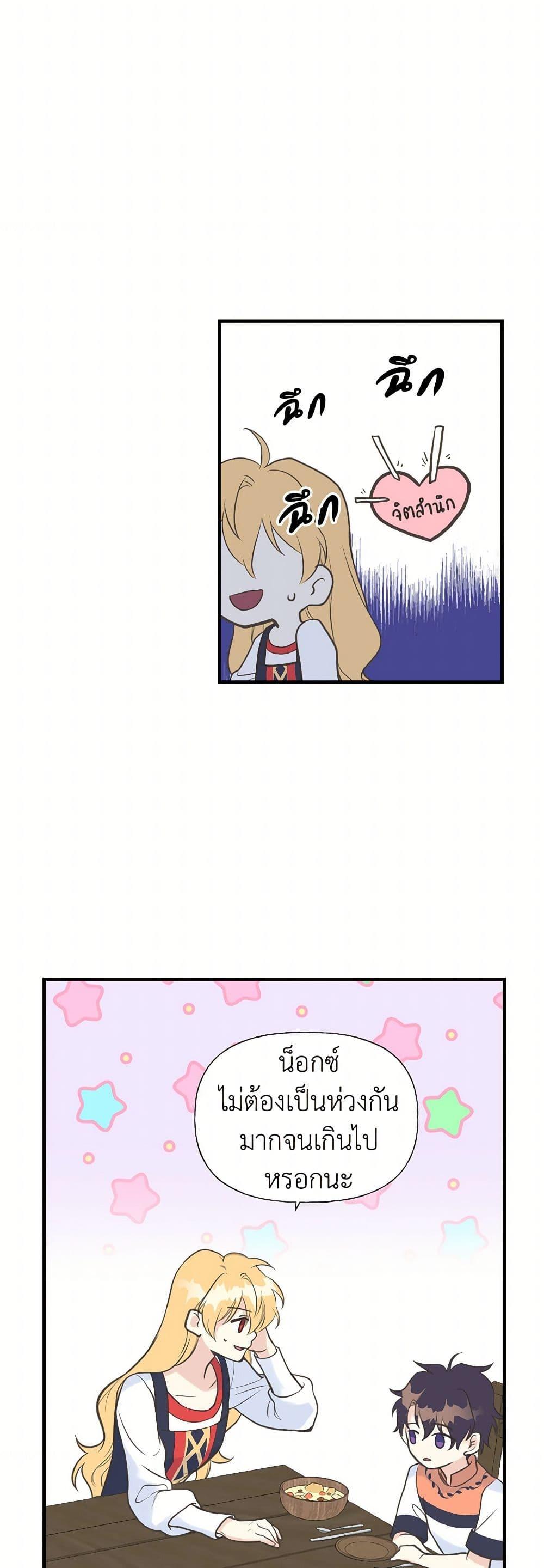 Manga-lc-com อ่านมังงะ อ่านการ์ตูน ออนไลน์ ฟรี My Sister Picked up the Male Lead ตอนที่ 1 2 3 4 5 6 7 8 9 10 11 12 13 14 ฟรี ไม่มีโฆษณา Manga-lc - อ่าน มังงะ อ่าน การ์ตูน ออนไลน์ อ่านมังงะ ฟรี