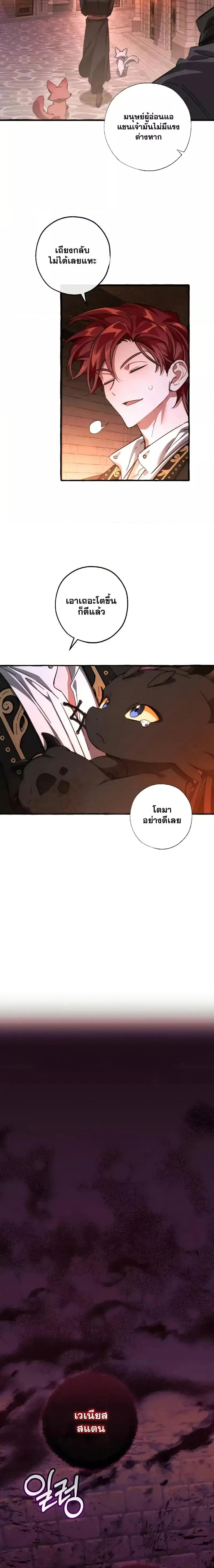 Manga-lc-com อ่านมังงะ อ่านการ์ตูน ออนไลน์ ฟรี TrashOfTheCo ตอนที่ 1 2 3 4 5 6 7 8 9 10 11 12 13 14 ฟรี ไม่มีโฆษณา Manga-lc - อ่าน มังงะ อ่าน การ์ตูน ออนไลน์ อ่านมังงะ ฟรี