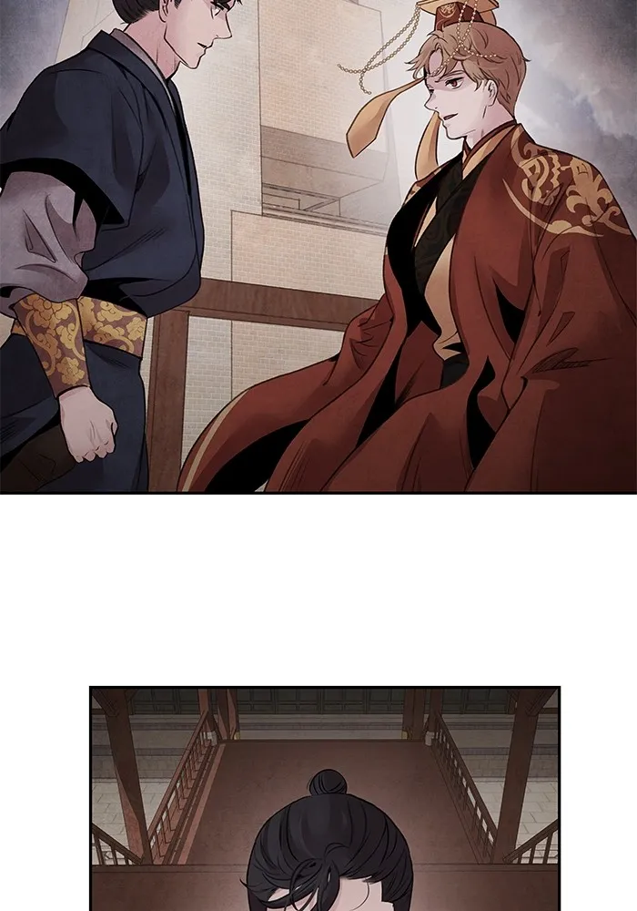 อาซา ตอนที่ 45 ความสมดุล รูปที่ 29