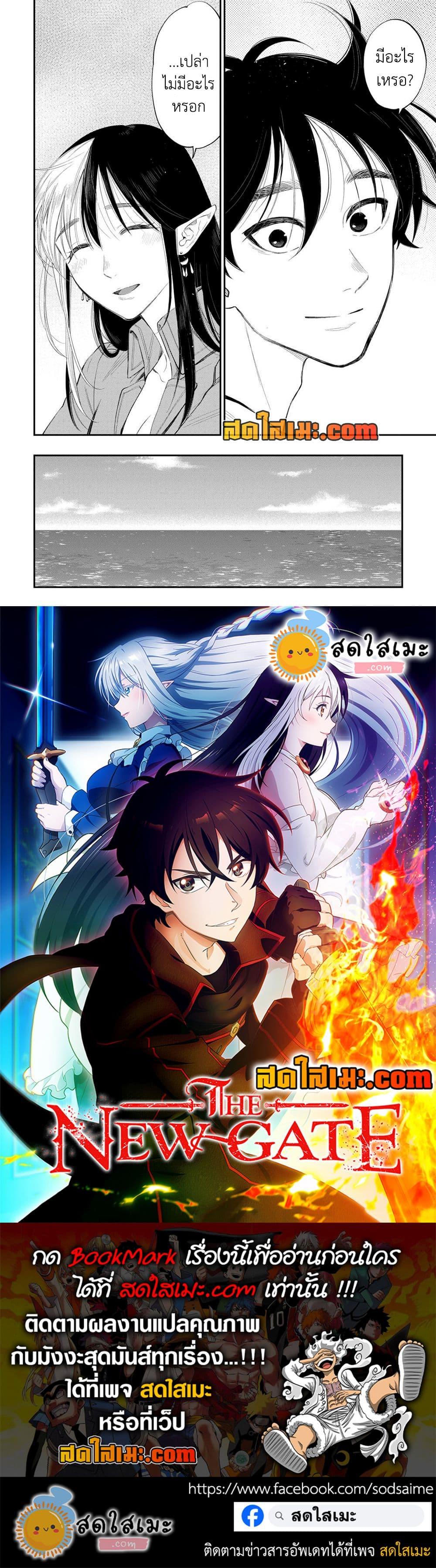 Manga-lc-com อ่านมังงะ อ่านการ์ตูน ออนไลน์ ฟรี The New Gate ตอนที่ 1 2 3 4 5 6 7 8 9 10 11 12 13 14 ฟรี ไม่มีโฆษณา Manga-lc - อ่าน มังงะ อ่าน การ์ตูน ออนไลน์ อ่านมังงะ ฟรี