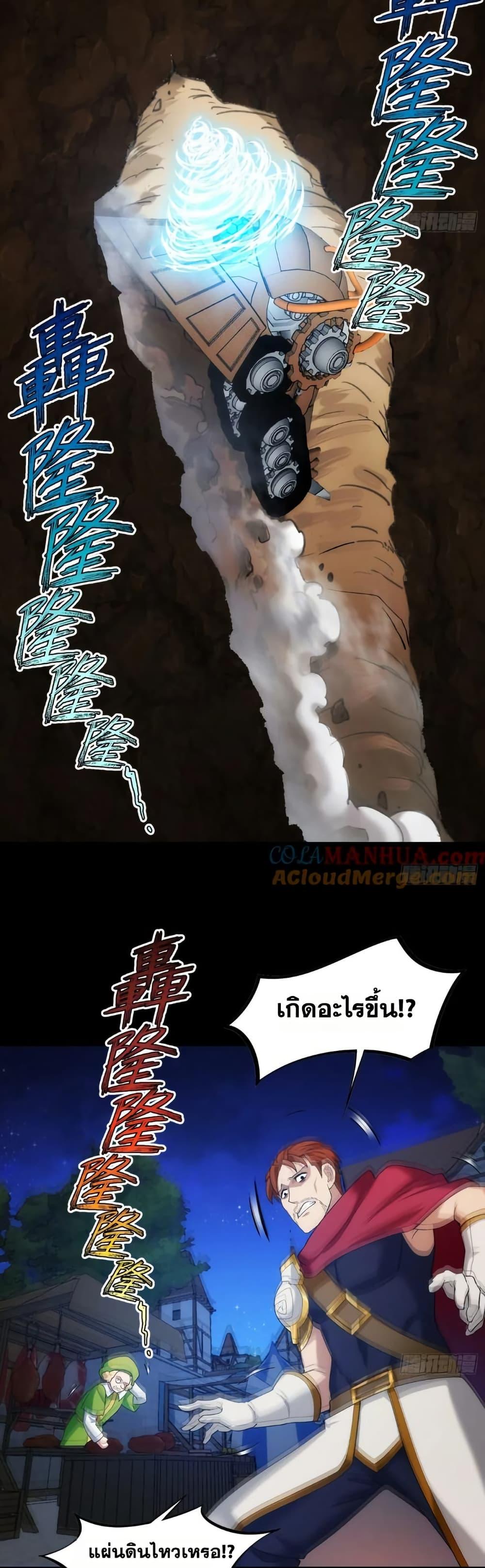 Manga-lc-com อ่านมังงะ อ่านการ์ตูน ออนไลน์ ฟรี The Beta Server For A Thousand Years ตอนที่ 1 2 3 4 5 6 7 8 9 10 11 12 13 14 ฟรี ไม่มีโฆษณา Manga-lc - อ่าน มังงะ อ่าน การ์ตูน ออนไลน์ อ่านมังงะ ฟรี