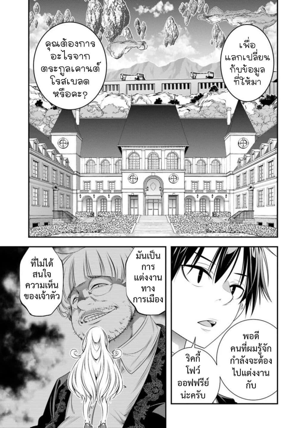 Manga-lc-com อ่านมังงะ อ่านการ์ตูน ออนไลน์ ฟรี Trapped in a Dating Sim Otome Games Are Tough For Us, Too! ตอนที่ 1 2 3 4 5 6 7 8 9 10 11 12 13 14 ฟรี ไม่มีโฆษณา Manga-lc - อ่าน มังงะ อ่าน การ์ตูน ออนไลน์ อ่านมังงะ ฟรี