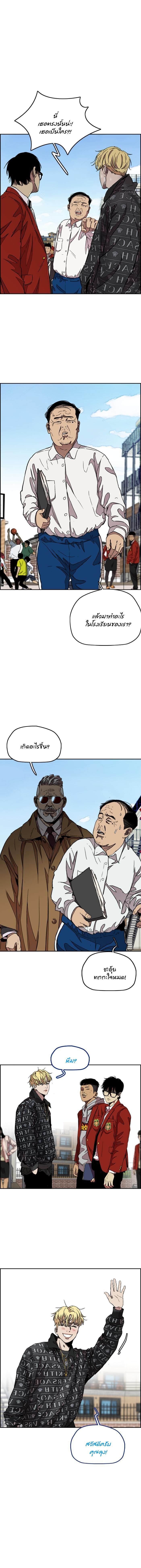 Manga-lc-com อ่านมังงะ อ่านการ์ตูน ออนไลน์ ฟรี Wind Breaker ปั่นสู้ฝัน ตอนที่ 1 2 3 4 5 6 7 8 9 10 11 12 13 14 ฟรี ไม่มีโฆษณา Manga-lc - อ่าน มังงะ อ่าน การ์ตูน ออนไลน์ อ่านมังงะ ฟรี