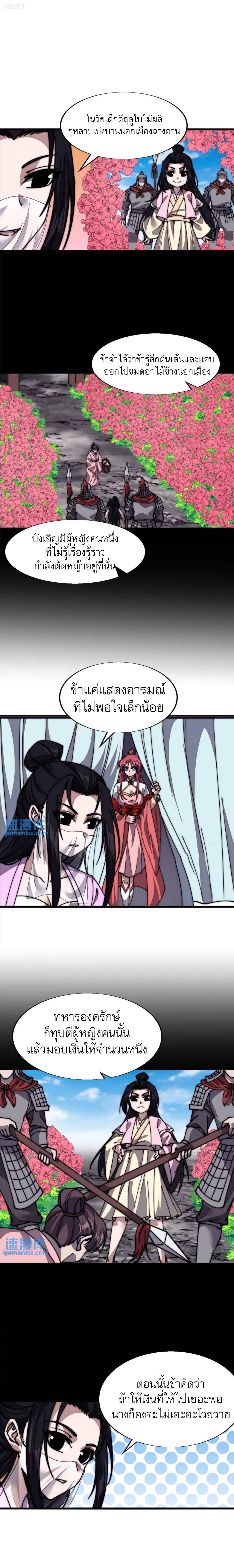 Manga-lc-com อ่านมังงะ อ่านการ์ตูน ออนไลน์ ฟรี It Starts With A Mountain ตอนที่ 1 2 3 4 5 6 7 8 9 10 11 12 13 14 ฟรี ไม่มีโฆษณา Manga-lc - อ่าน มังงะ อ่าน การ์ตูน ออนไลน์ อ่านมังงะ ฟรี