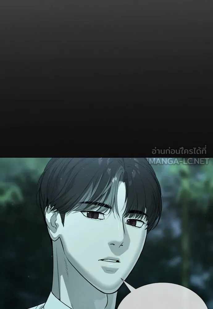 นักฆ่าย้อนวัย ตอนที่ 28 รูปที่ 84