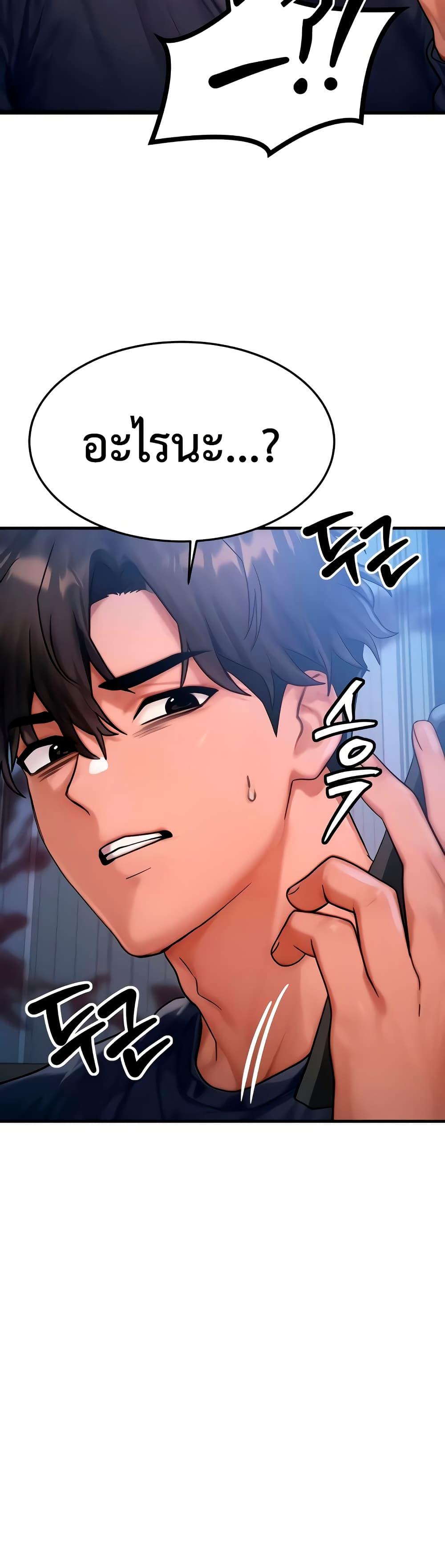 Doujin-Lc- อ่าน โดจิน มังฮวา เกาหลี ญี่ปุ่น จีน แปลไทย My Body Got Switched ตอนที่ 1 2 3 4 5 6 7 8 9 10 11 12 13 14 ฟรี ไม่มีโฆษณา อ่าน โดจิน Manhwa เกาหลี ญี่ปุ่น จีน เรามีครบ คัดมาให้เน้นๆ โดจิน 18+ รับประกันความฟินโดย  Doujin Lc