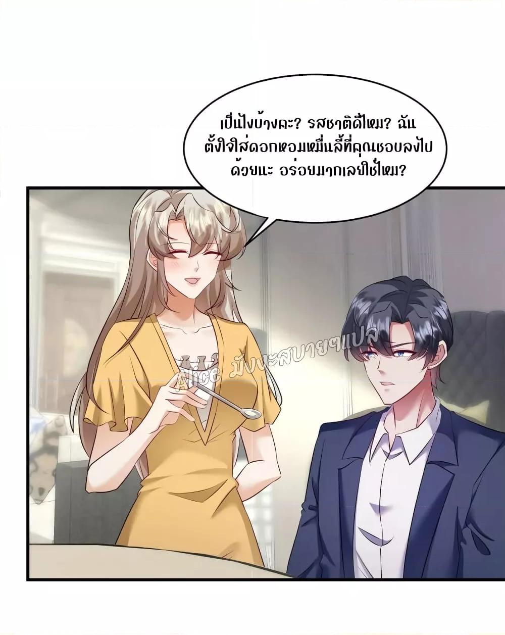 Manga-lc-com อ่านมังงะ อ่านการ์ตูน ออนไลน์ ฟรี PamperingtheP ตอนที่ 1 2 3 4 5 6 7 8 9 10 11 12 13 14 ฟรี ไม่มีโฆษณา Manga-lc - อ่าน มังงะ อ่าน การ์ตูน ออนไลน์ อ่านมังงะ ฟรี