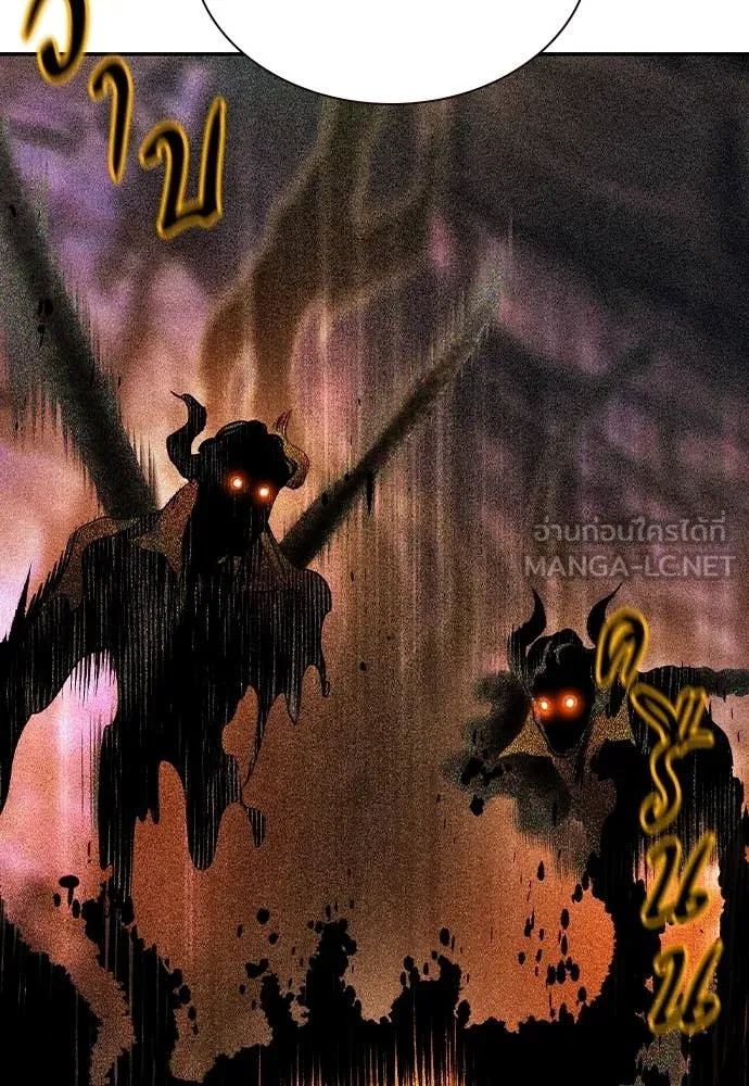 Jungle Juice ตอนที่ 167 รูปที่ 124