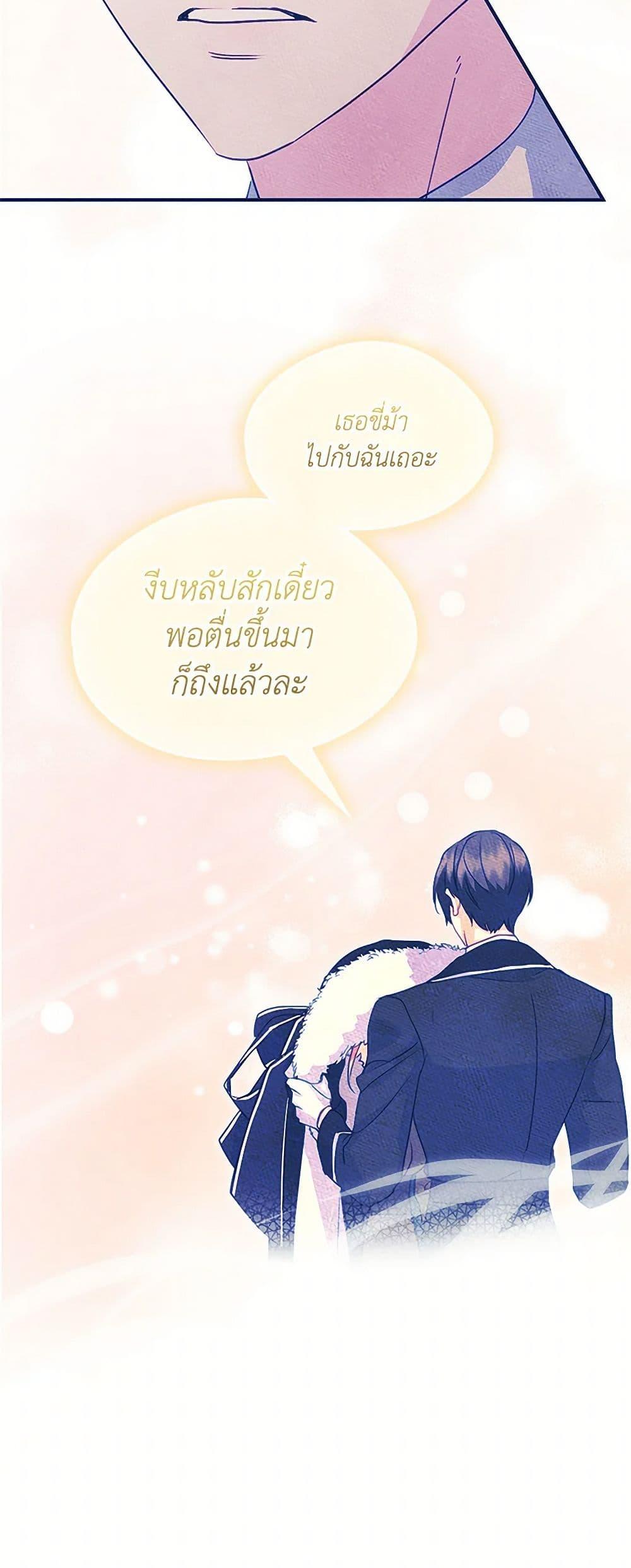 Manga-lc-com อ่านมังงะ อ่านการ์ตูน ออนไลน์ ฟรี I Became The Male Lead’s Female Friend ตอนที่ 1 2 3 4 5 6 7 8 9 10 11 12 13 14 ฟรี ไม่มีโฆษณา Manga-lc - อ่าน มังงะ อ่าน การ์ตูน ออนไลน์ อ่านมังงะ ฟรี