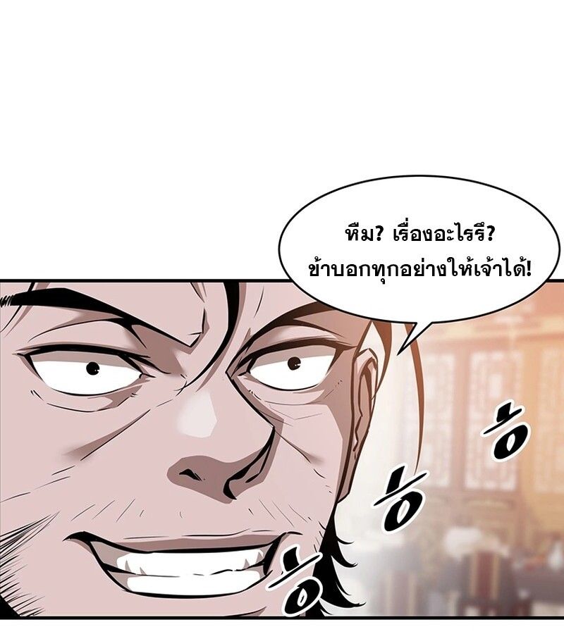 Manga-lc-com อ่านมังงะ อ่านการ์ตูน ออนไลน์ ฟรี The Best Martial Arts Instructor In The World ตอนที่ 1 2 3 4 5 6 7 8 9 10 11 12 13 14 ฟรี ไม่มีโฆษณา Manga-lc - อ่าน มังงะ อ่าน การ์ตูน ออนไลน์ อ่านมังงะ ฟรี
