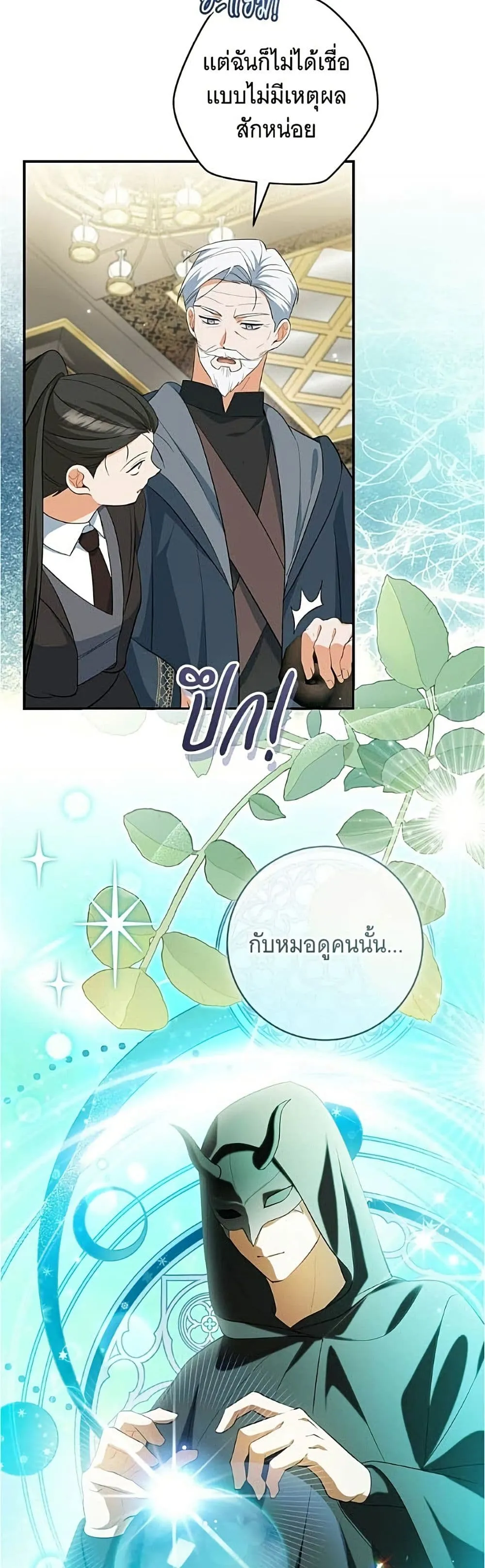 Manga-lc-com อ่านมังงะ อ่านการ์ตูน ออนไลน์ ฟรี All I Want is My Dream Home – โครงการมีสามีแถมฟรีบ้านในฝัน ตอนที่ 1 2 3 4 5 6 7 8 9 10 11 12 13 14 ฟรี ไม่มีโฆษณา Manga-lc - อ่าน มังงะ อ่าน การ์ตูน ออนไลน์ อ่านมังงะ ฟรี