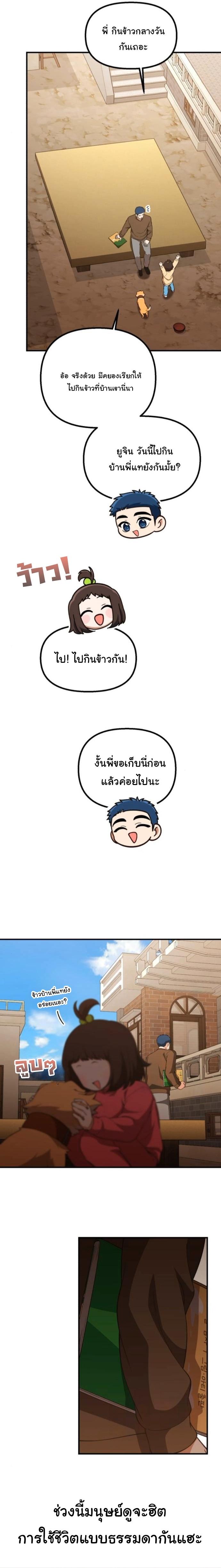 Manga-lc-com อ่านมังงะ อ่านการ์ตูน ออนไลน์ ฟรี The Genius Wants to be Ordinary! ตอนที่ 1 2 3 4 5 6 7 8 9 10 11 12 13 14 ฟรี ไม่มีโฆษณา Manga-lc - อ่าน มังงะ อ่าน การ์ตูน ออนไลน์ อ่านมังงะ ฟรี