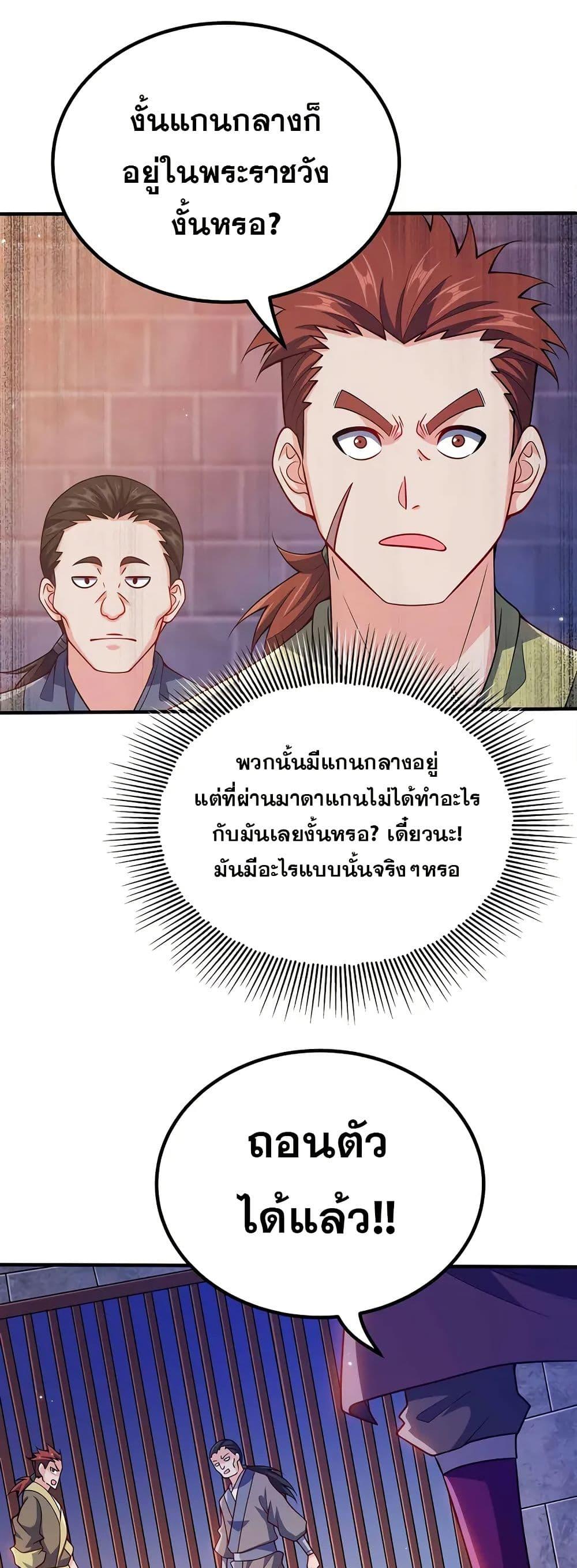 Manga-lc-com อ่านมังงะ อ่านการ์ตูน ออนไลน์ ฟรี My Wife is Actually the Future Tyrant Empress ตอนที่ 1 2 3 4 5 6 7 8 9 10 11 12 13 14 ฟรี ไม่มีโฆษณา Manga-lc - อ่าน มังงะ อ่าน การ์ตูน ออนไลน์ อ่านมังงะ ฟรี