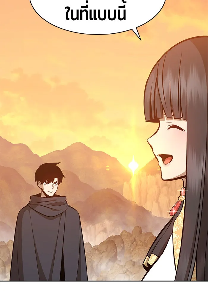 +99 ท่อนไม้พร้อมบวก ตอนที่ 4 รูปที่ 37